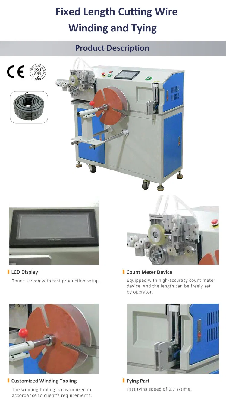 固定长度电缆切割缠绕和装订机