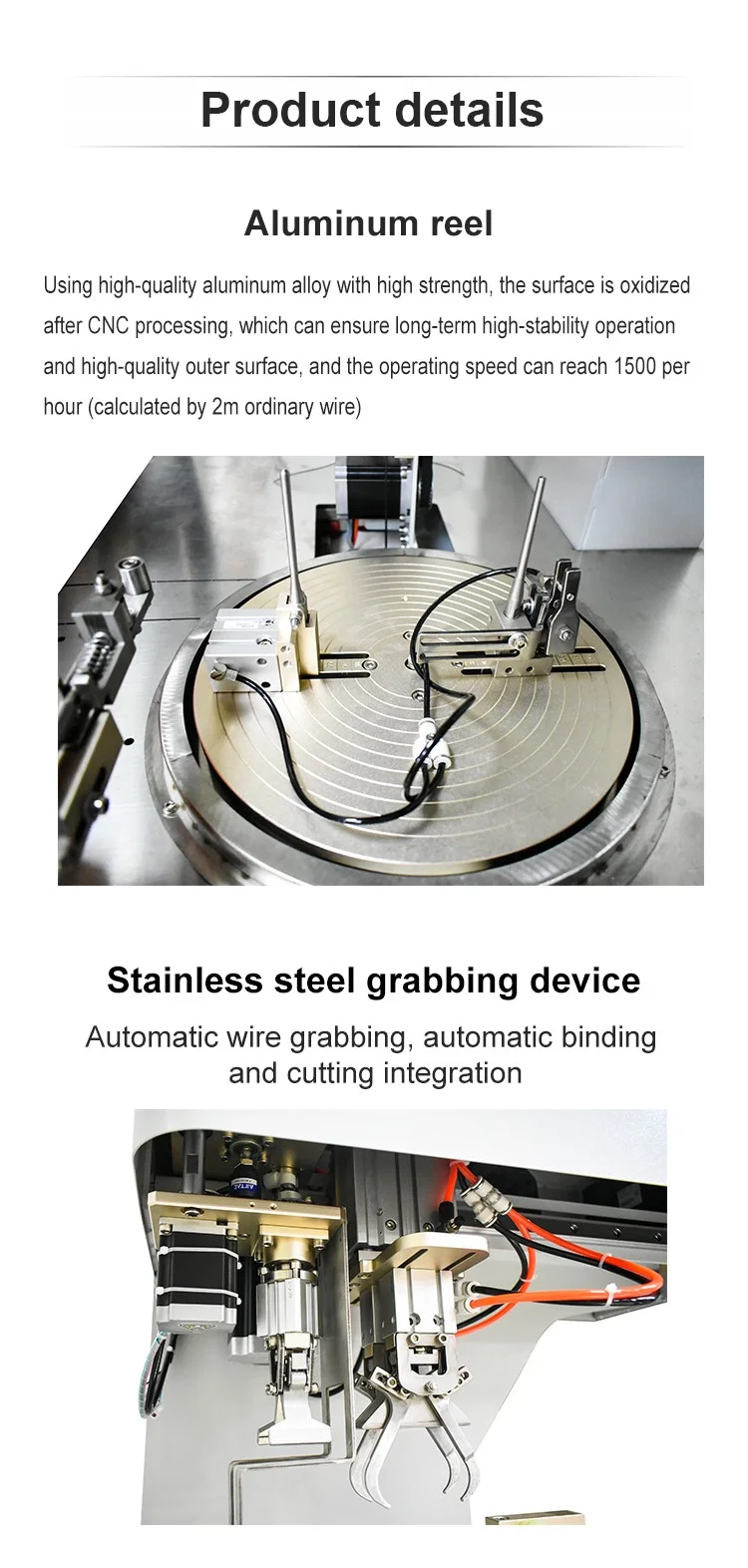 8 形绕线机， 线圈绕线机， 自动绕线机， 电缆绕线机