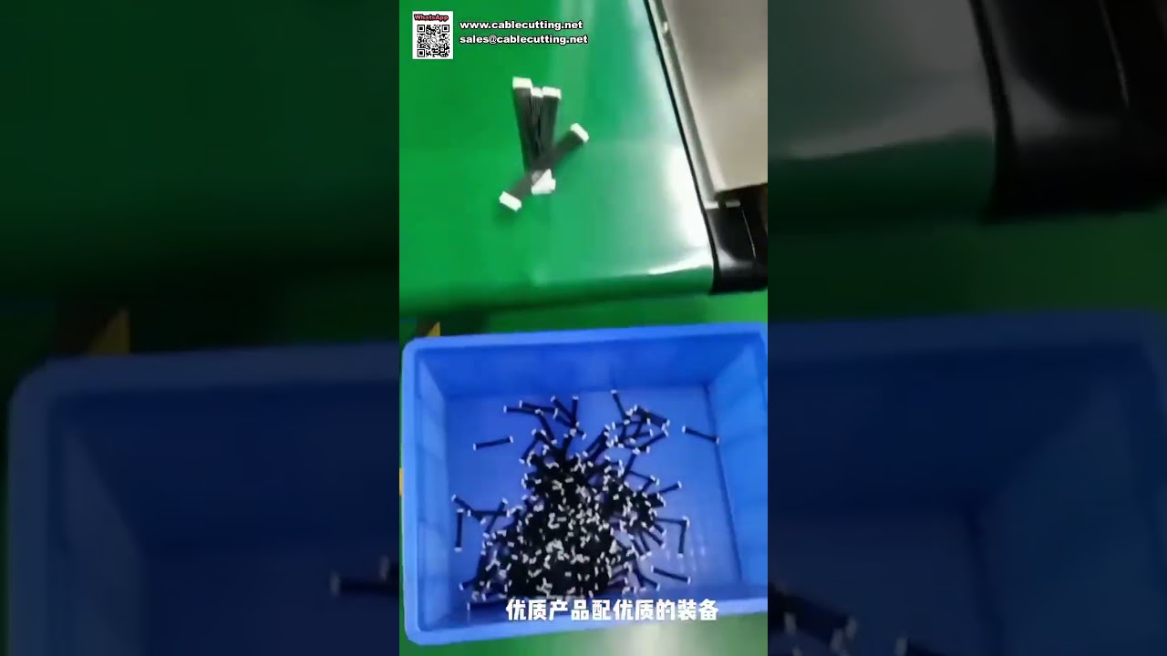 智能全自动单双端端子压接与塑壳插入设备