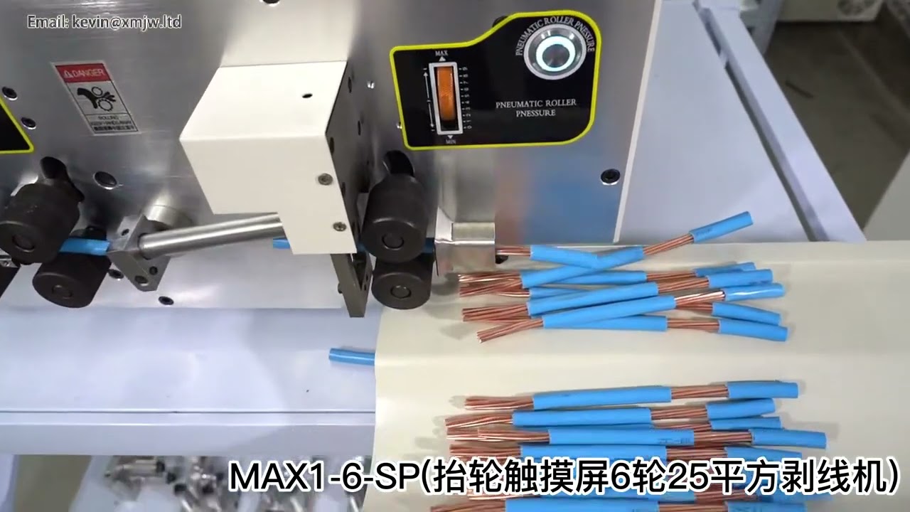 SWT508MAX 6轮电脑自动剥线机 | 25mm²电线剥皮机 带升降轮