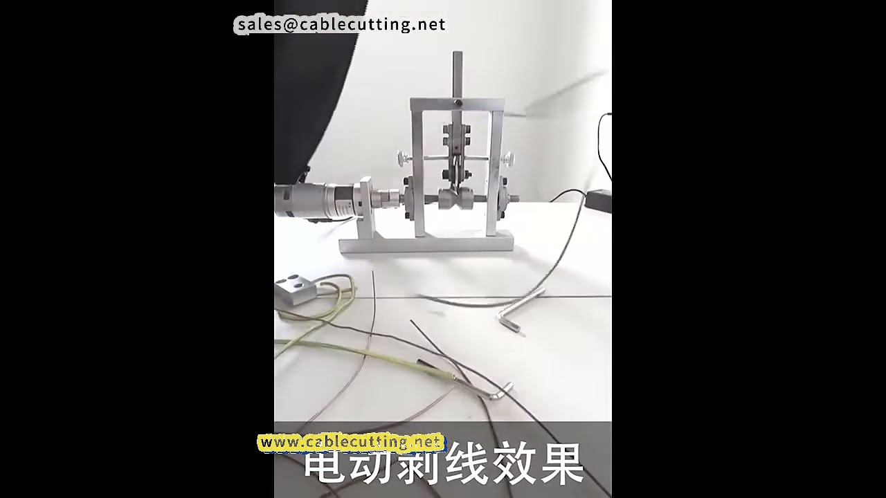 家用神器！全自动电动剥线机，废铜线剥皮机高效处理