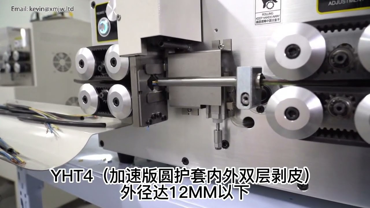 2 12mm 全自动电脑剥线机 SWT508 YHT4 触摸屏电缆剥皮机 高效裁线