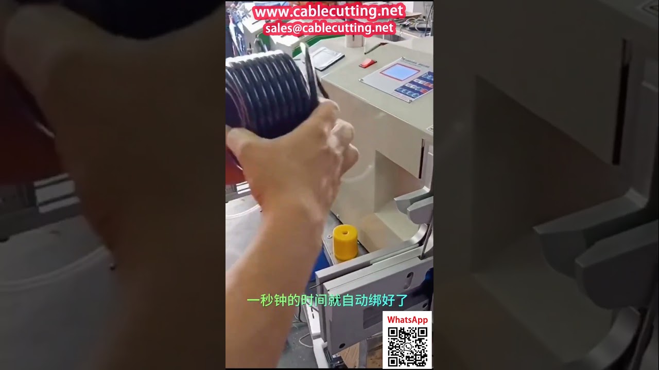 全自动绕线扎线一体机系列 | 高效工业自动化解决方案