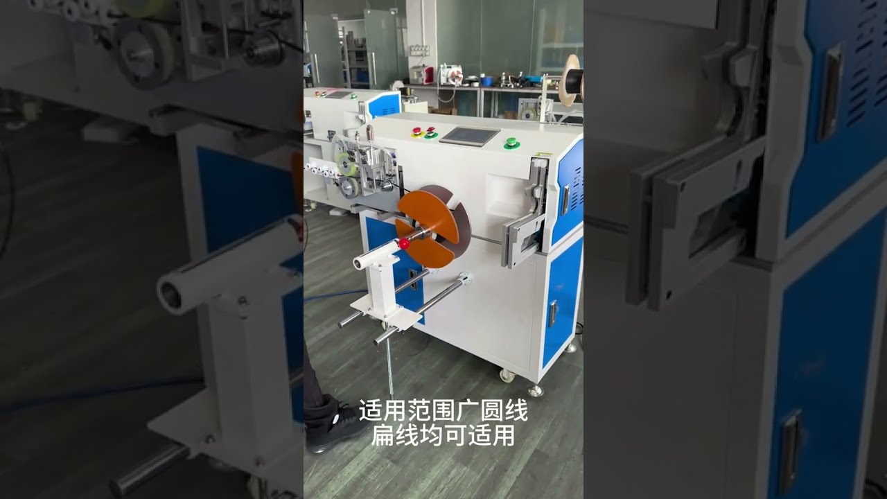24站高效电线加工机：整齐绕线、精准计量、快速捆扎，省时省力