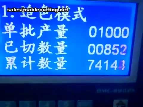 全自动电脑丝带商标切割机 | 织唛标签裁切设备