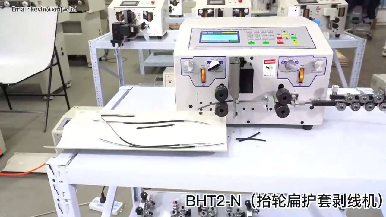 450W SWT-508 BHT-2 全自动电脑剥线机 | 扁平护套线剥皮切断机