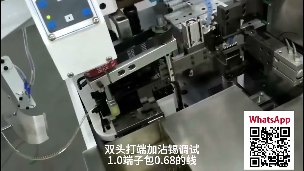 线束加工自动化解决方案 | 高效裁线剥线端子压接设备