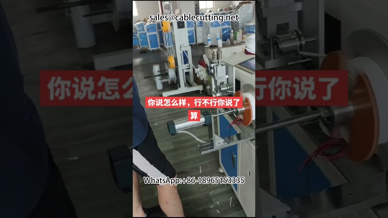 高性能绕线机 | 线束加工与自动化包装设备