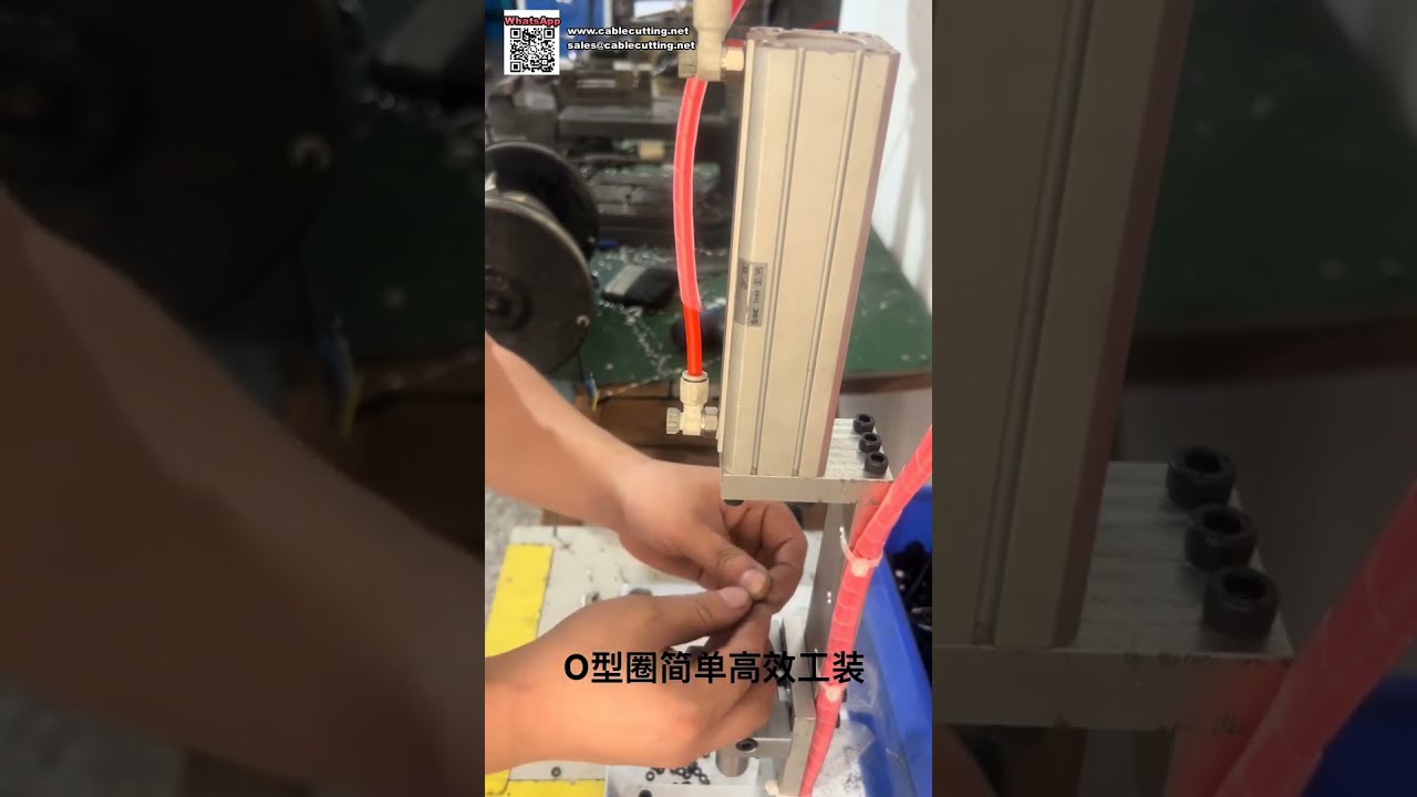 自动O型圈密封组装机与精密密封环模具设备