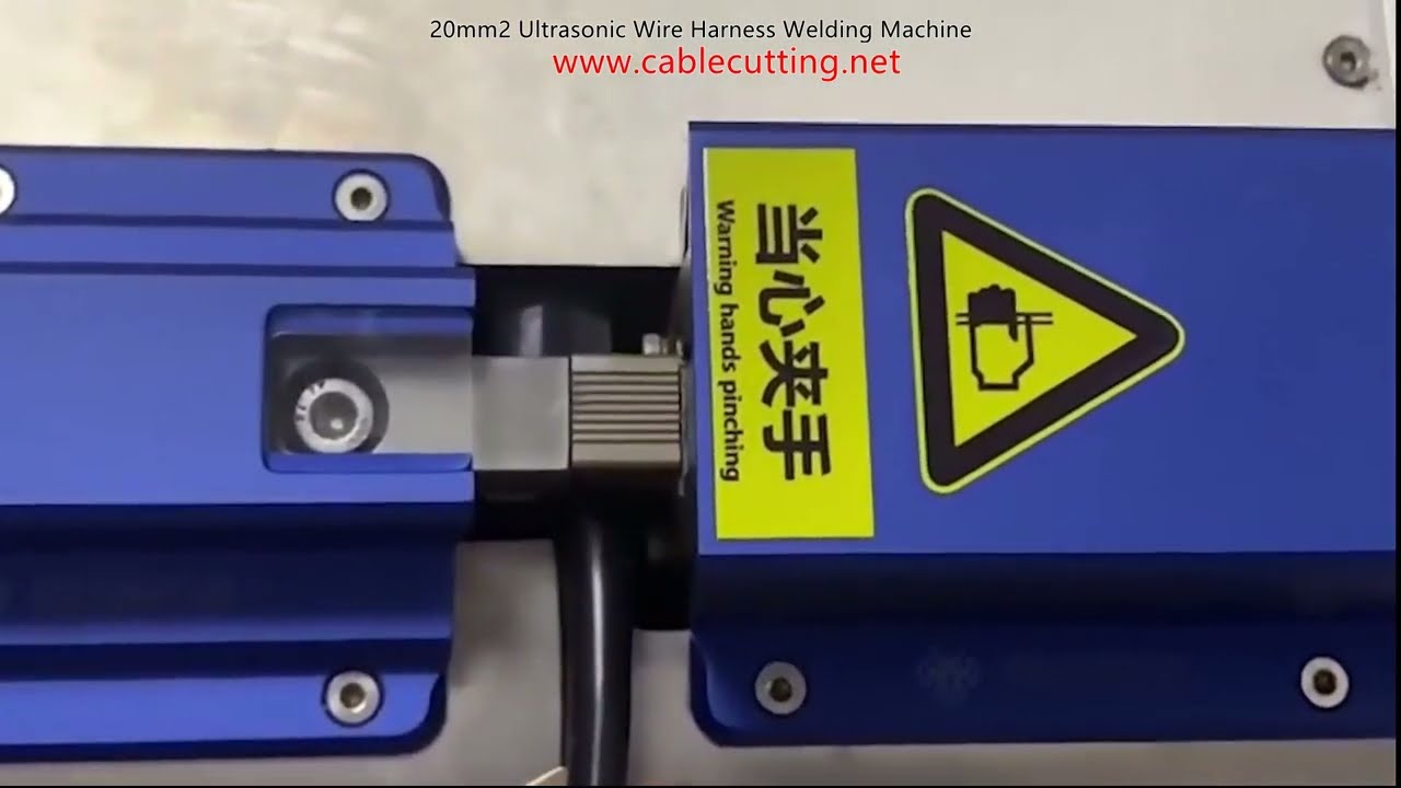 20mm²超声波线束焊接机 | 高效自动化线束加工设备