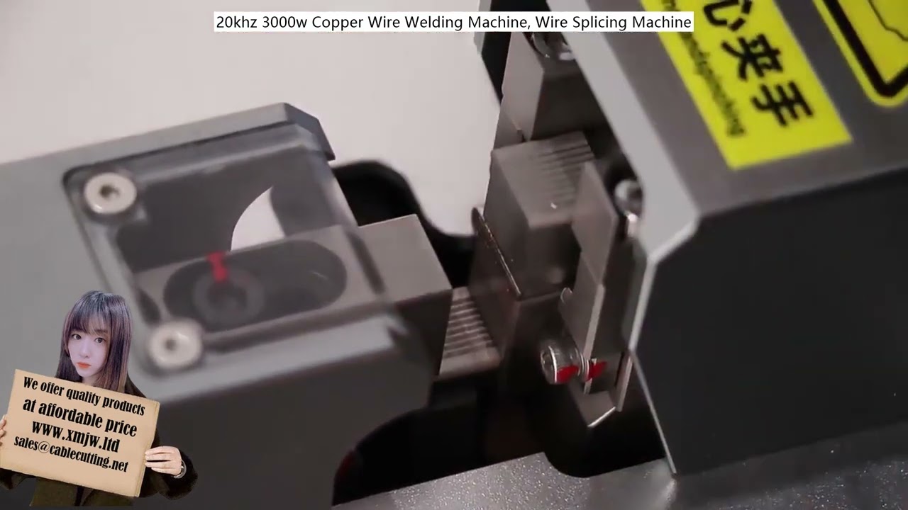 20kHz 3000W 铜线焊接机 | 高效自动接线设备