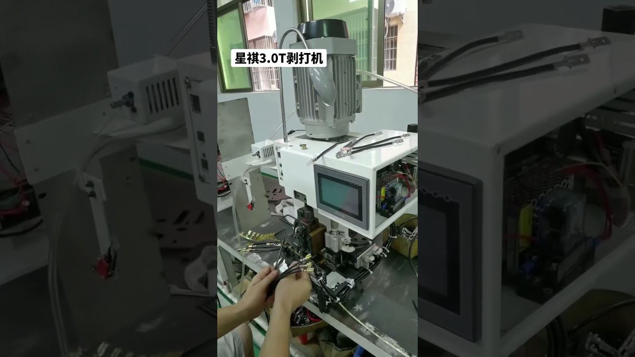 3.0T直卧式模具端子机实拍 | 源头工厂自动化设备