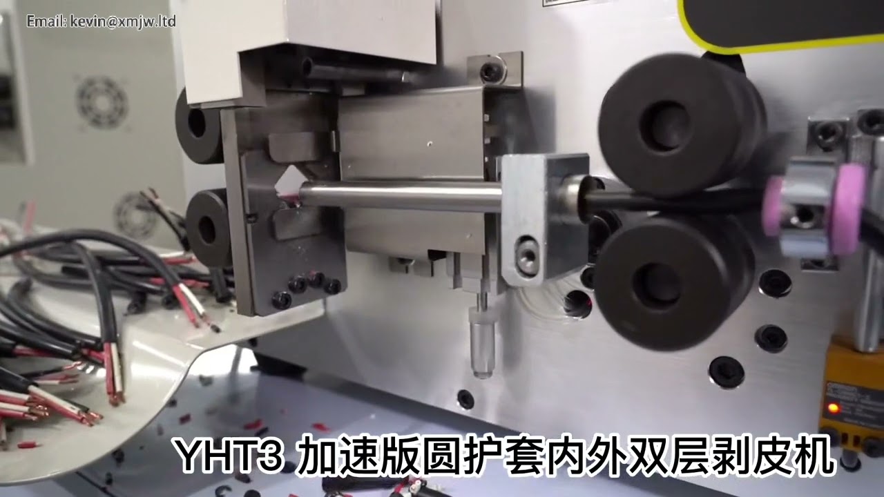 高速电线剥皮切管机 SWT508 YHT3 适用2.7mm圆线 双L型剥线切割
