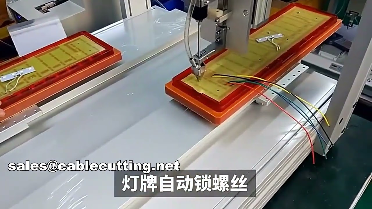 桌面式自动锁螺丝机 | 高效自动拧紧螺丝机器人