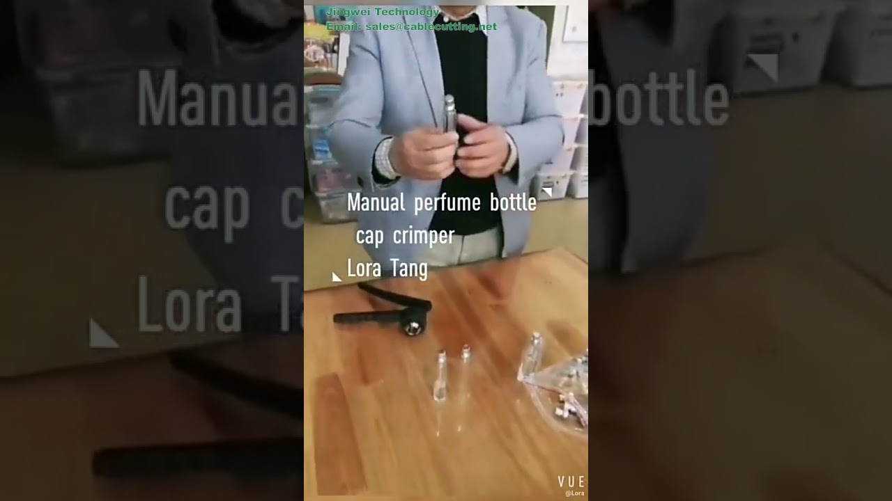 手动香水喷雾器封口压接工具 | 泵头压接钳 高效密封