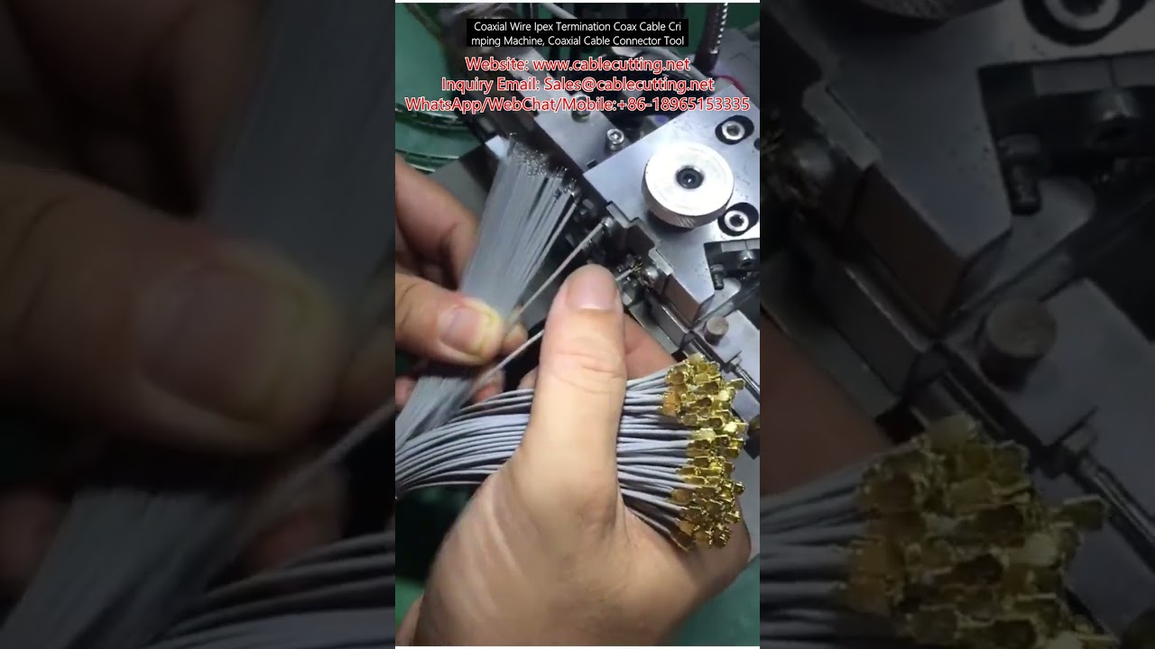同轴线IPEX端子压接机 | 同轴电缆连接器自动化工具