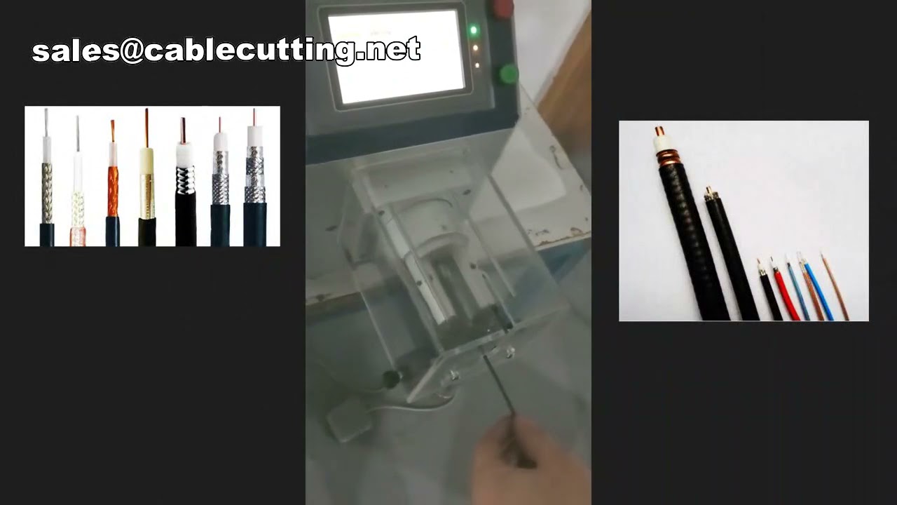 高效同轴电缆剥线机 | 电线切割剥皮机 工业级