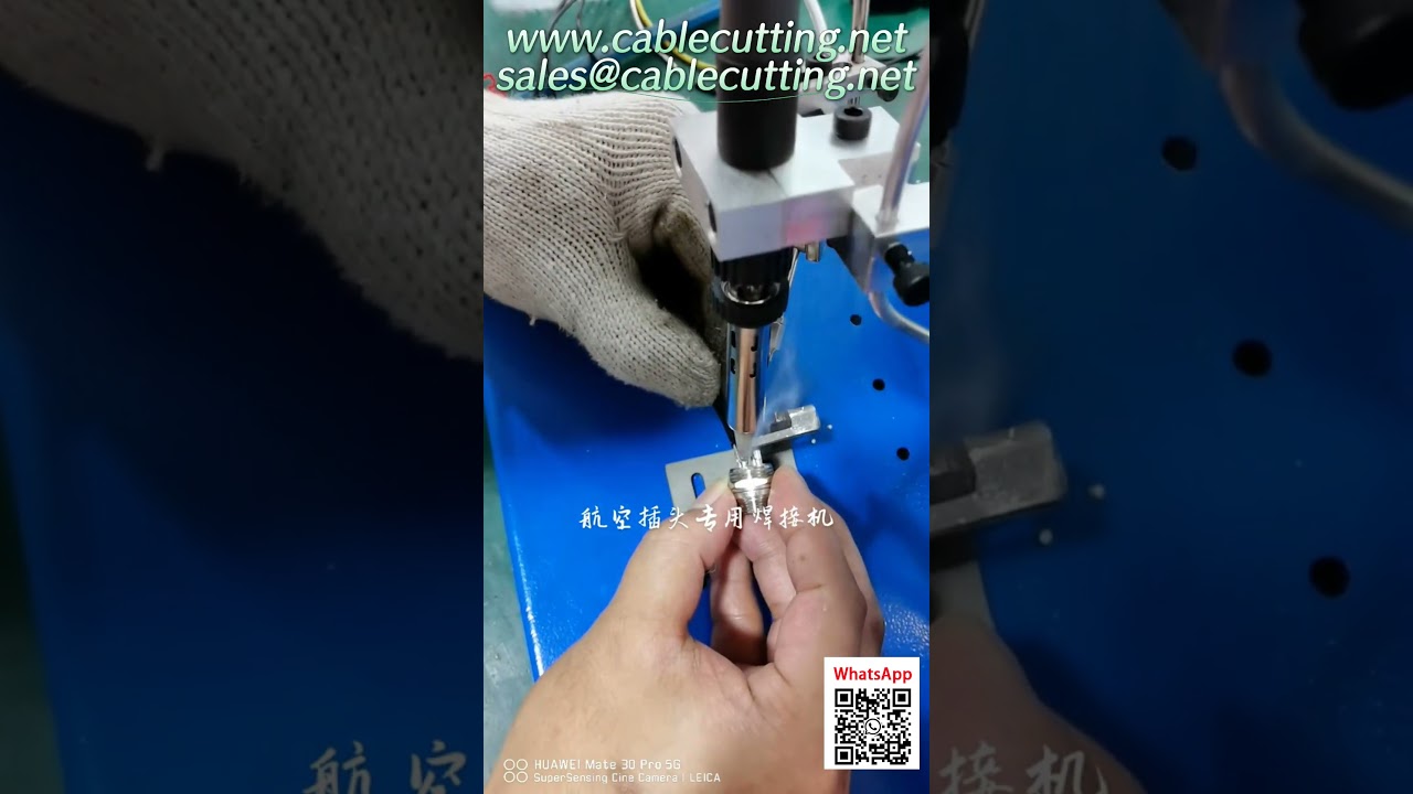 航空插头专用焊接机：单侧引脚处理方案