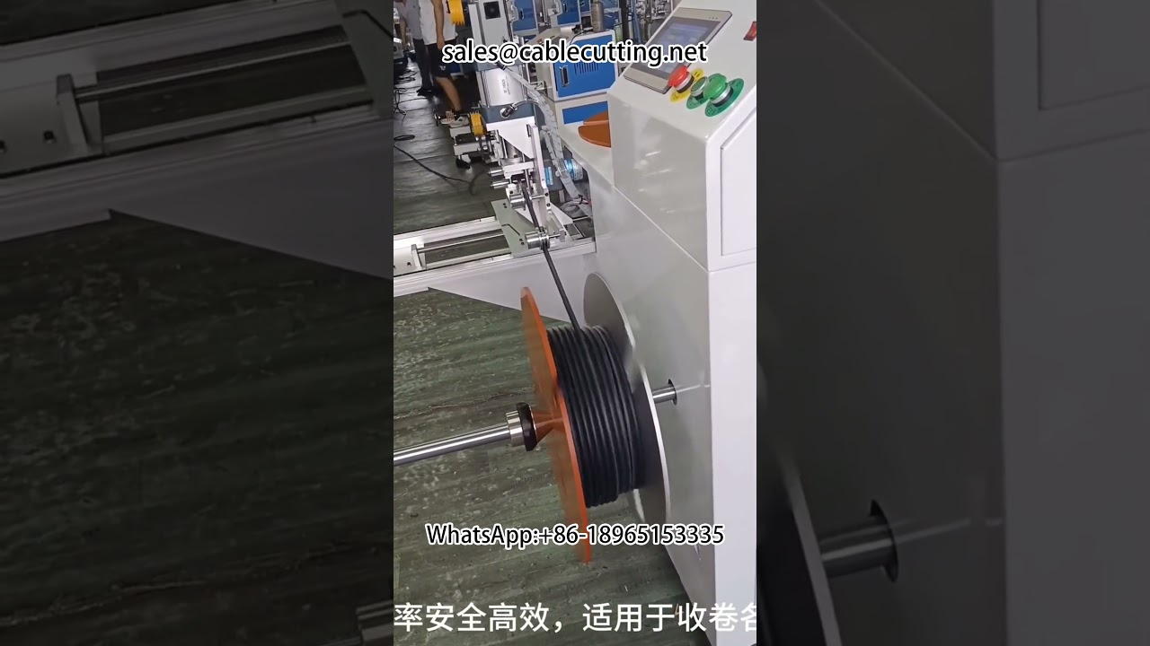电线电缆、空调管、刹车管自动计米定长裁切收卷一体机